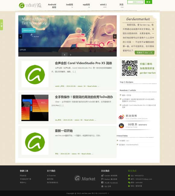[彩吧图库3d图库布衣图库095期]